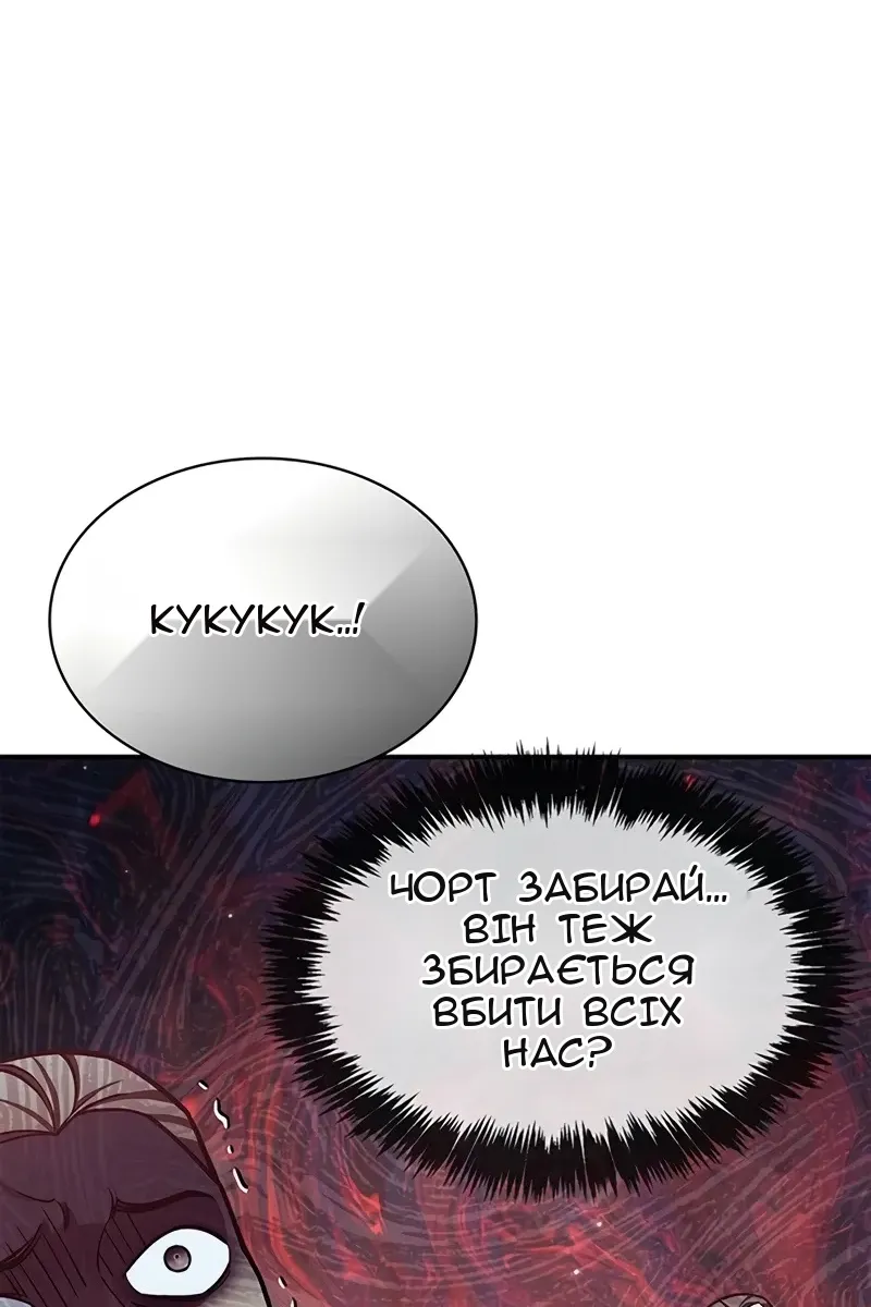 Сторінка 36