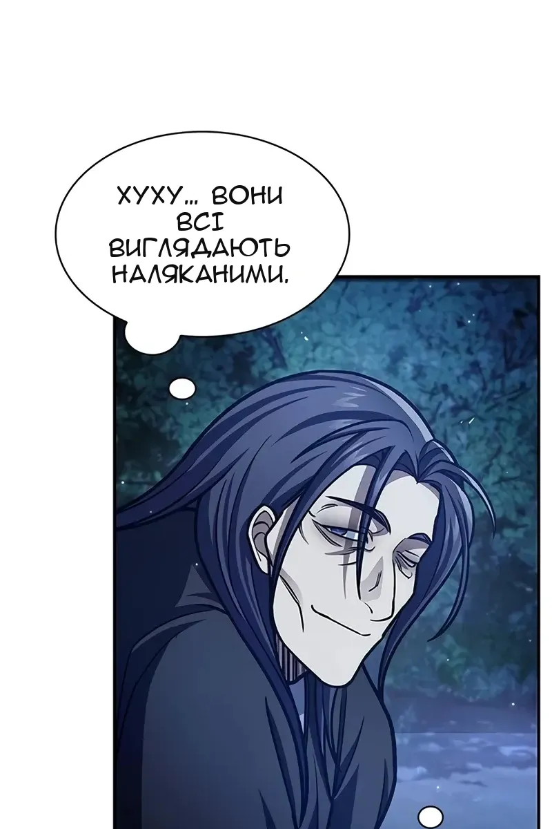 Сторінка 39