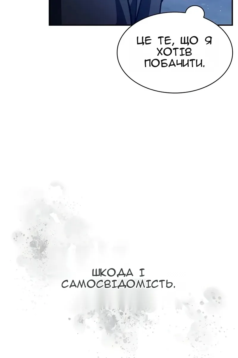 Сторінка 40