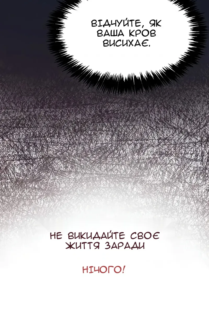 Сторінка 49