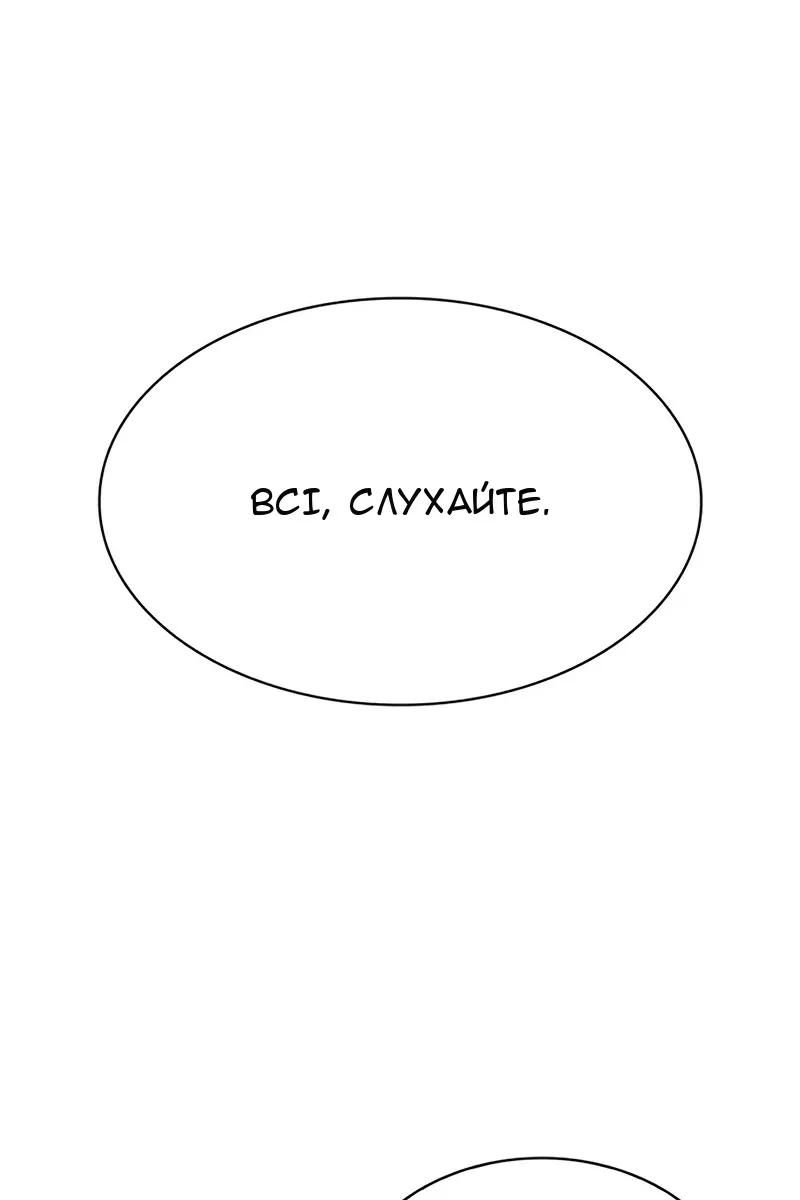Сторінка 57