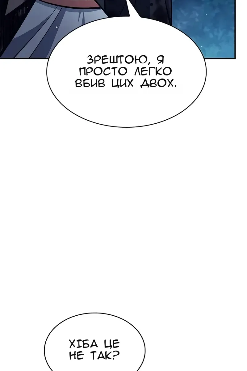Сторінка 59