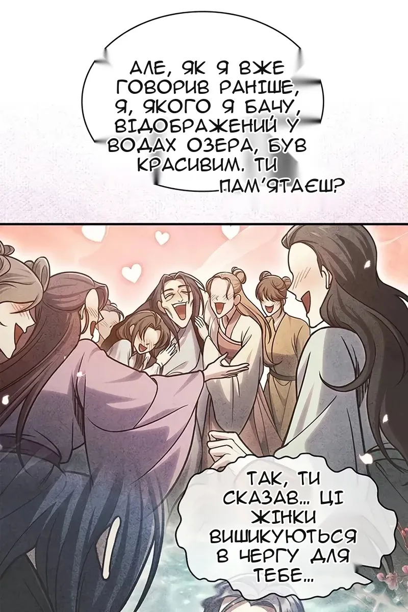 Сторінка 63