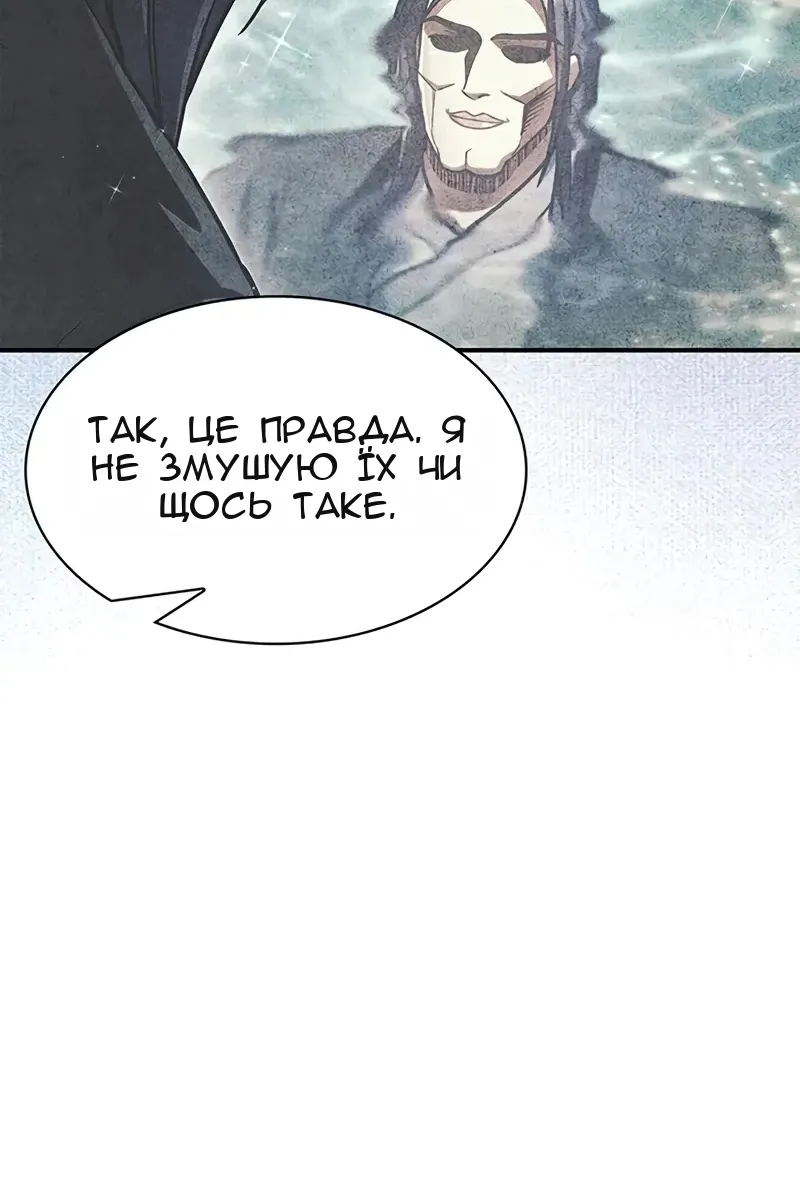 Сторінка 64
