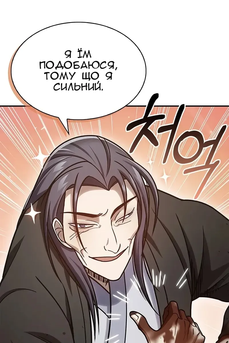 Сторінка 65