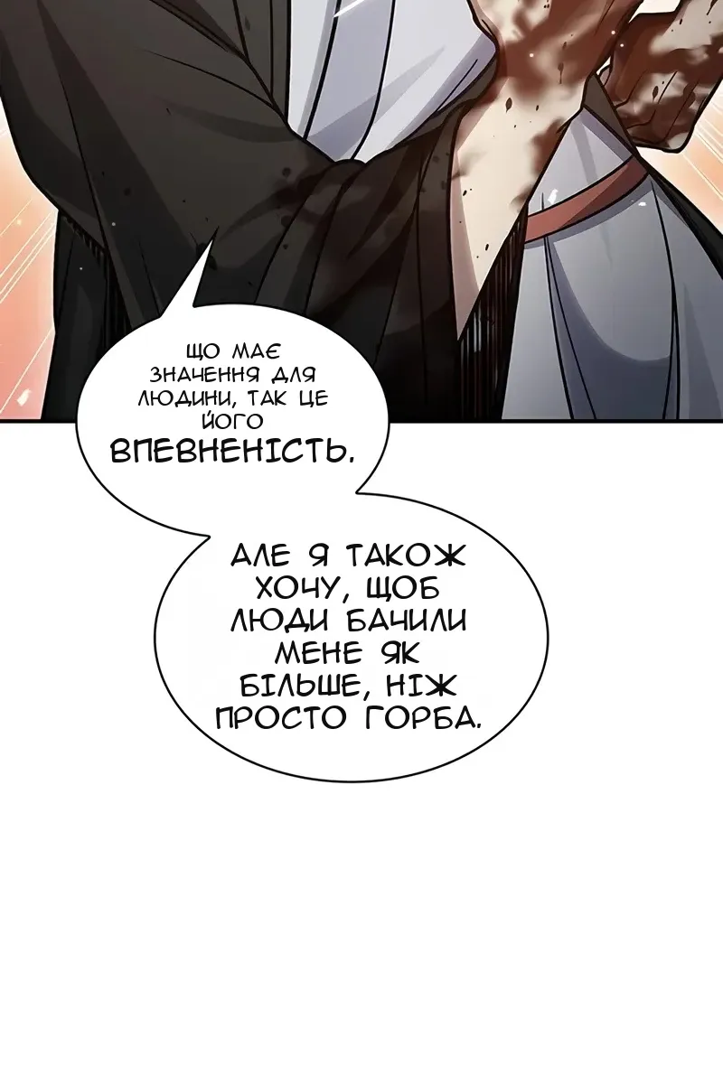 Сторінка 66
