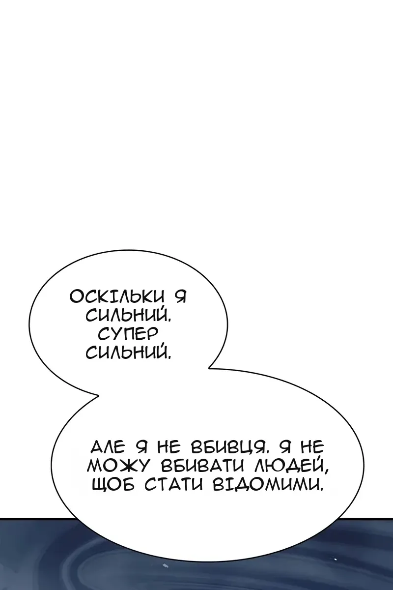 Сторінка 67