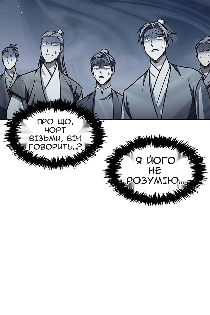 Сторінка 68
