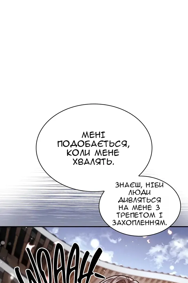 Сторінка 71