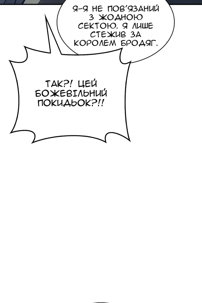 Сторінка 77