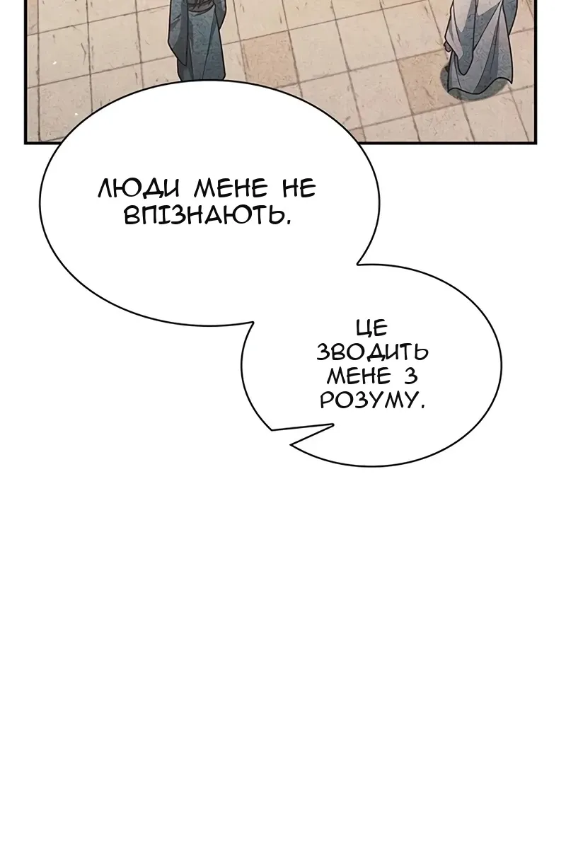 Сторінка 79