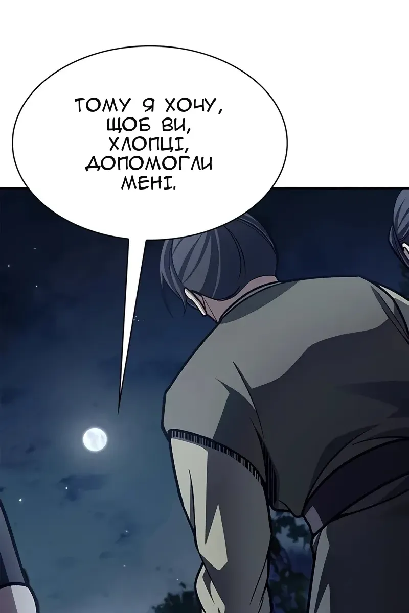 Сторінка 80