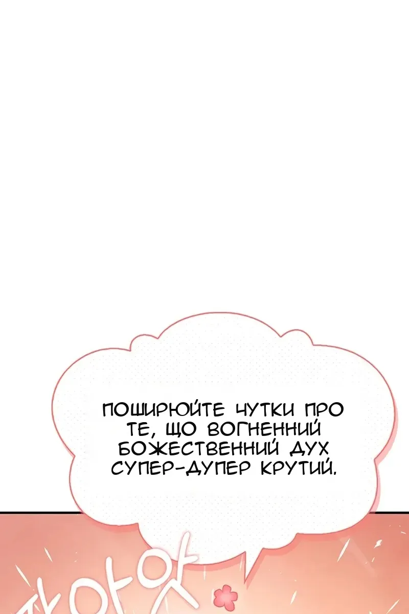Сторінка 83