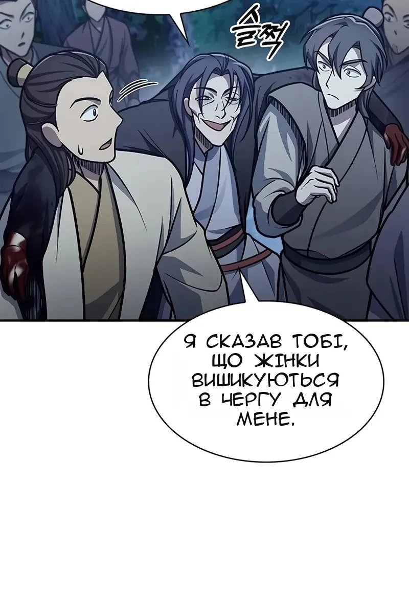 Сторінка 88