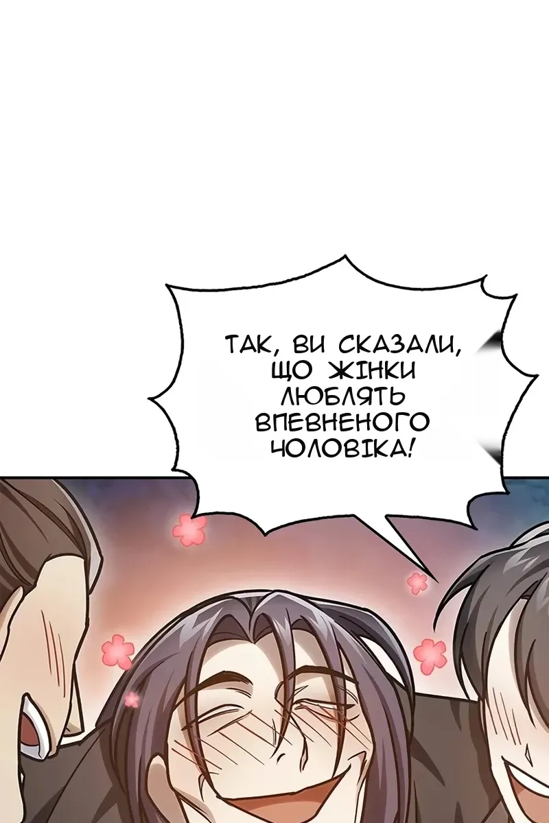 Сторінка 89