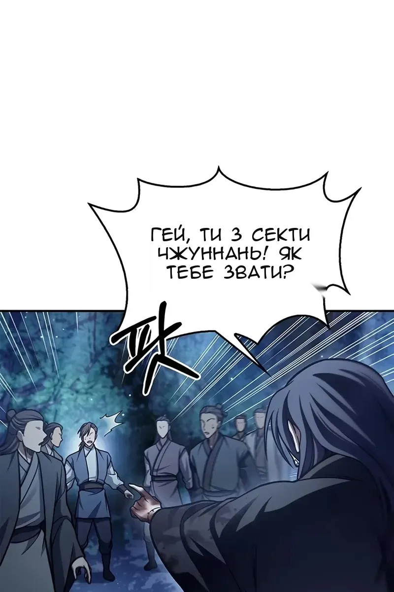 Сторінка 91