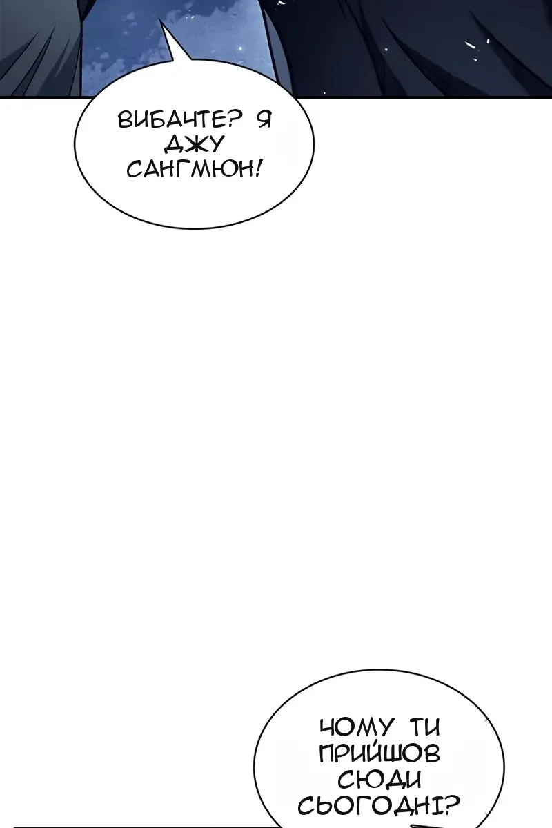 Сторінка 92