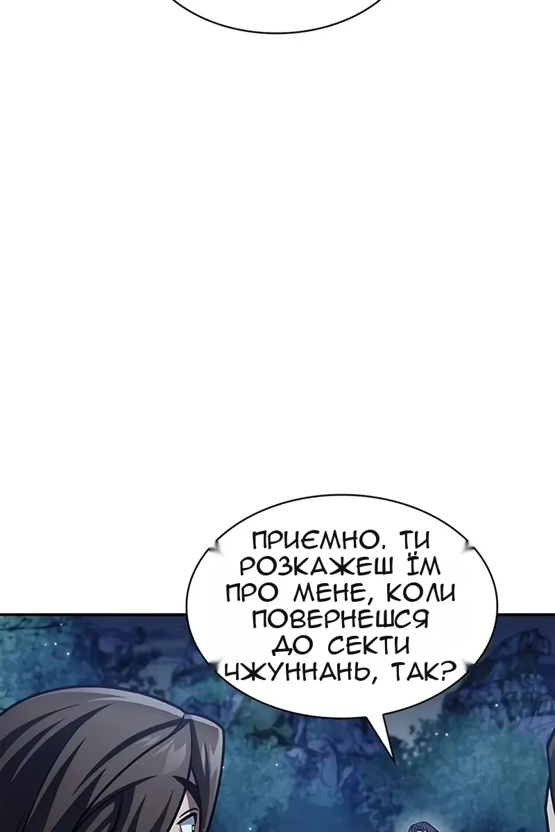 Сторінка 94