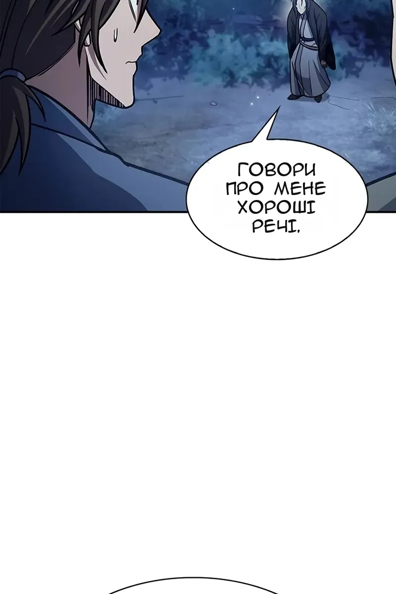 Сторінка 95