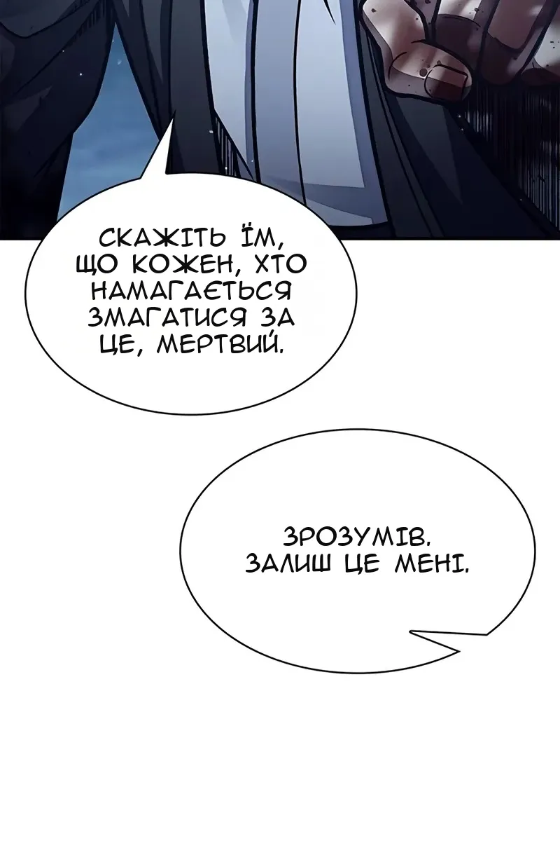 Сторінка 97