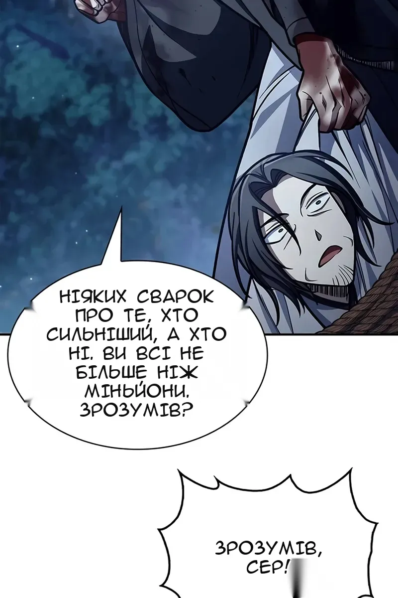 Сторінка 103