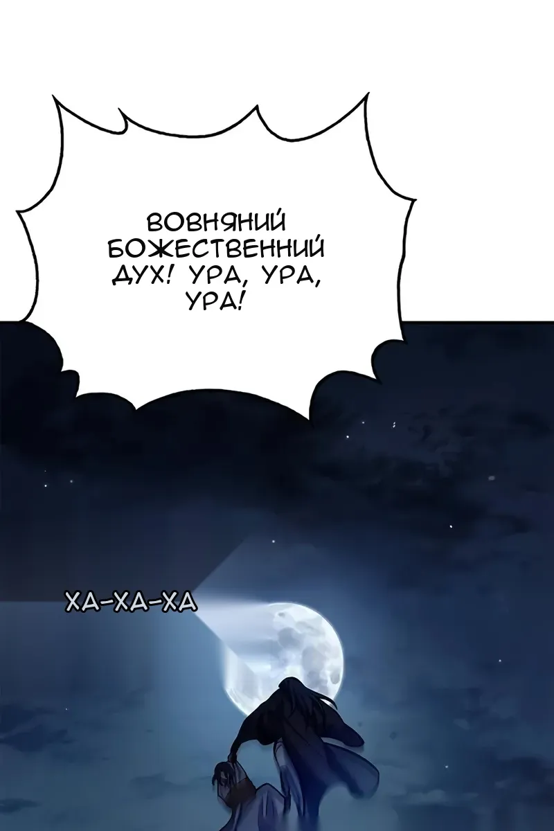 Сторінка 106