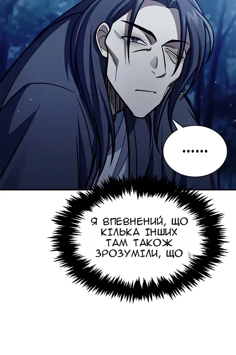 Сторінка 116