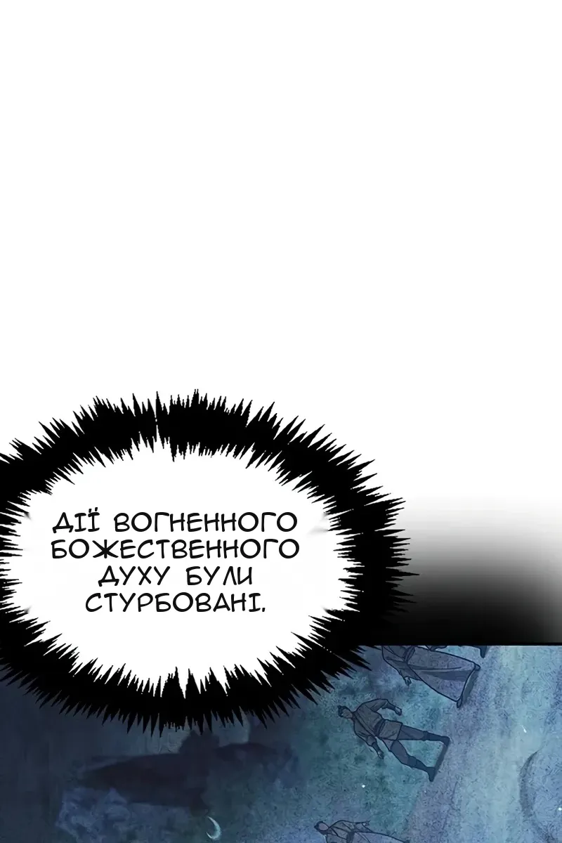Сторінка 117
