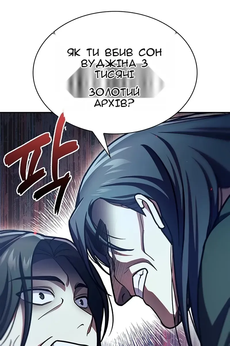 Сторінка 120