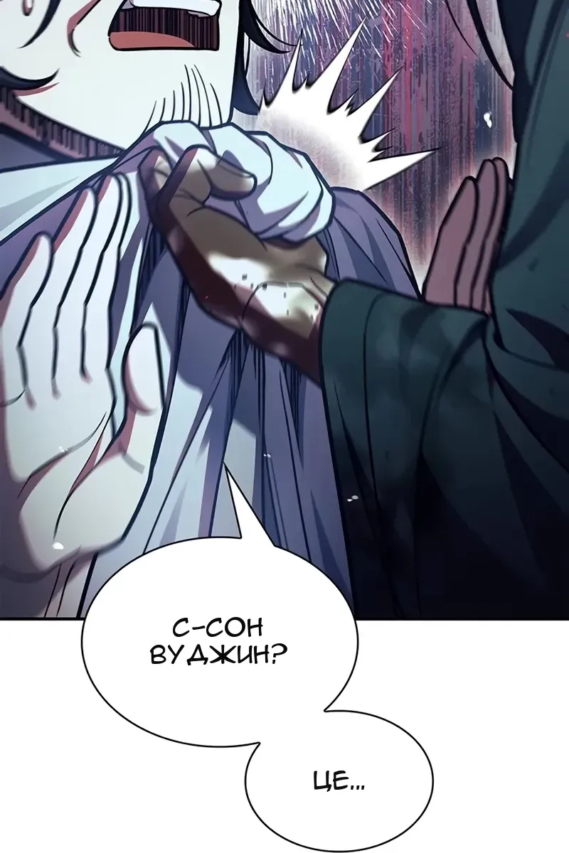 Сторінка 121