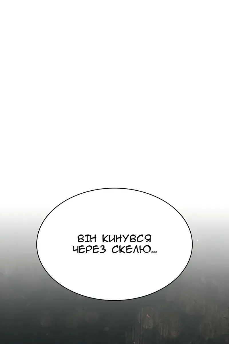 Сторінка 122