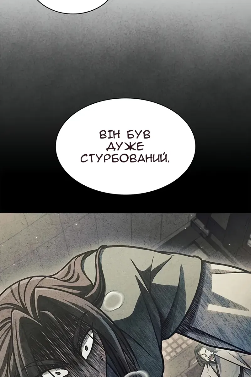 Сторінка 125
