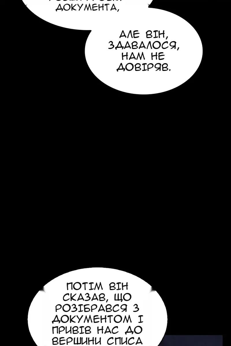 Сторінка 127
