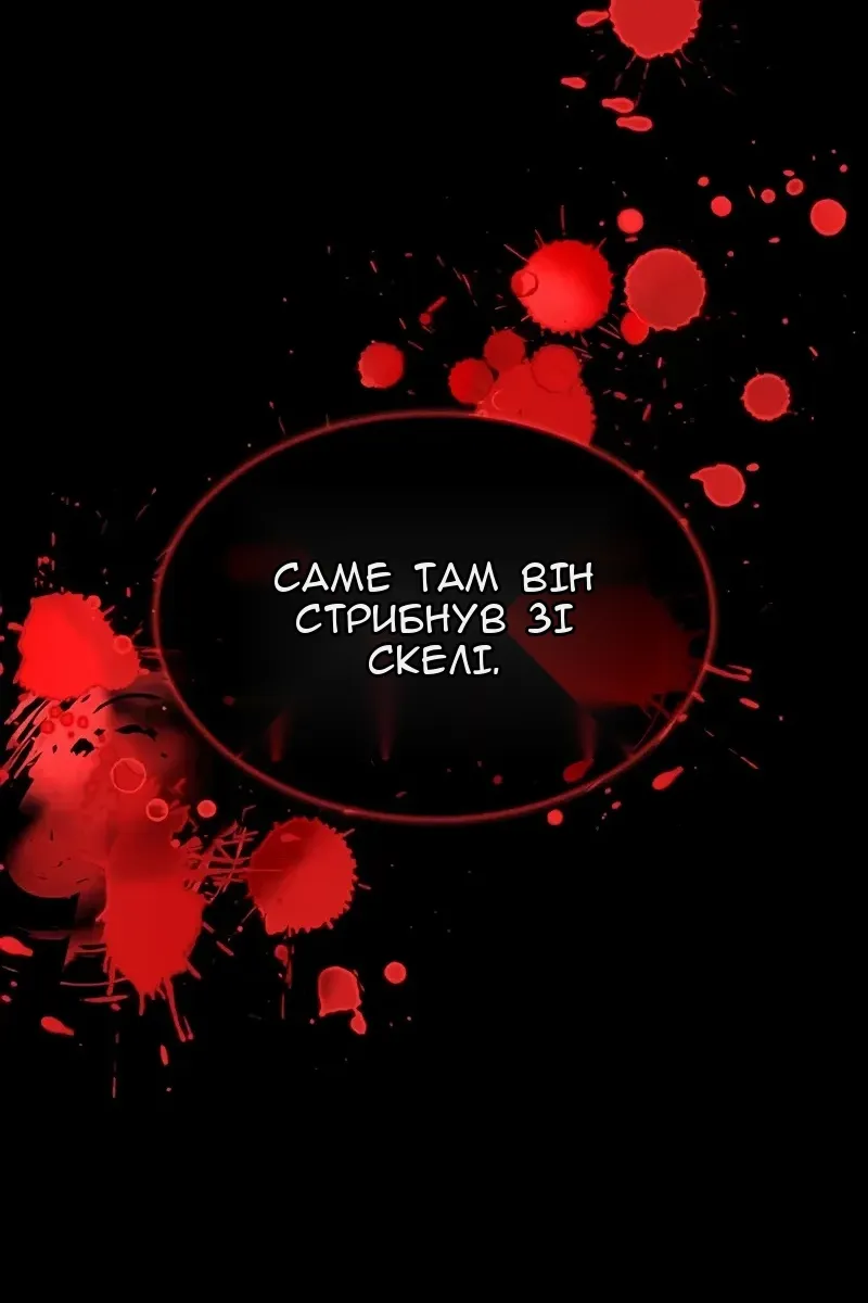Сторінка 129