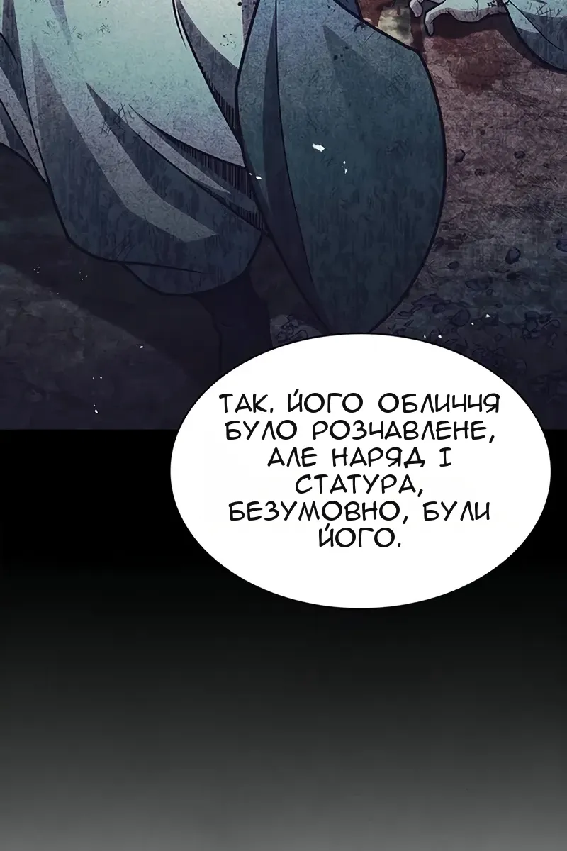 Сторінка 131