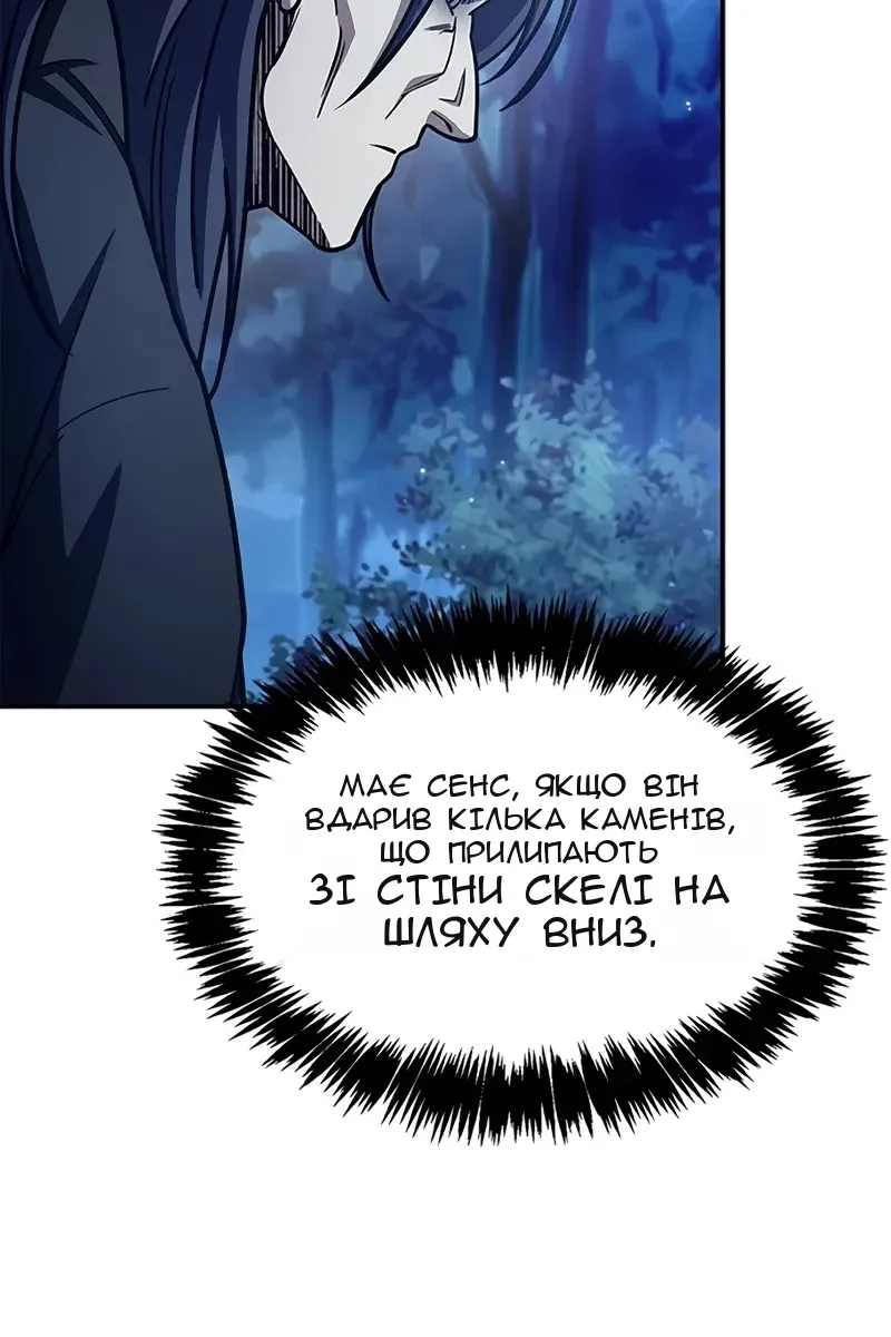 Сторінка 133
