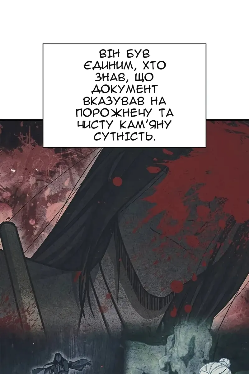 Сторінка 136