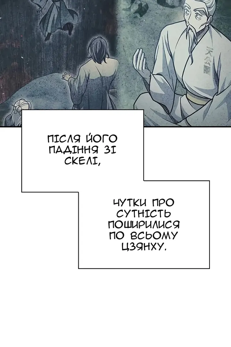 Сторінка 137