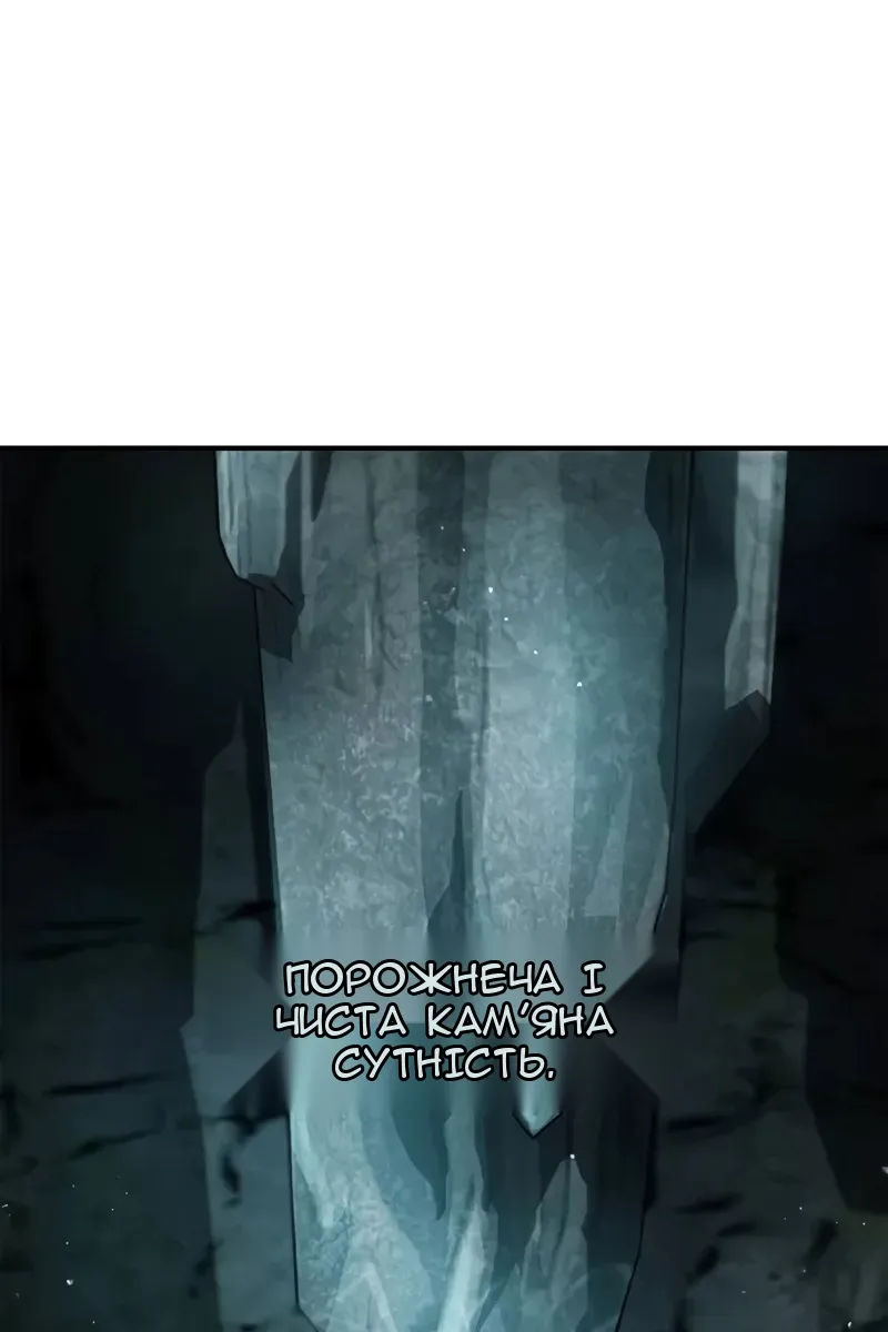 Сторінка 138