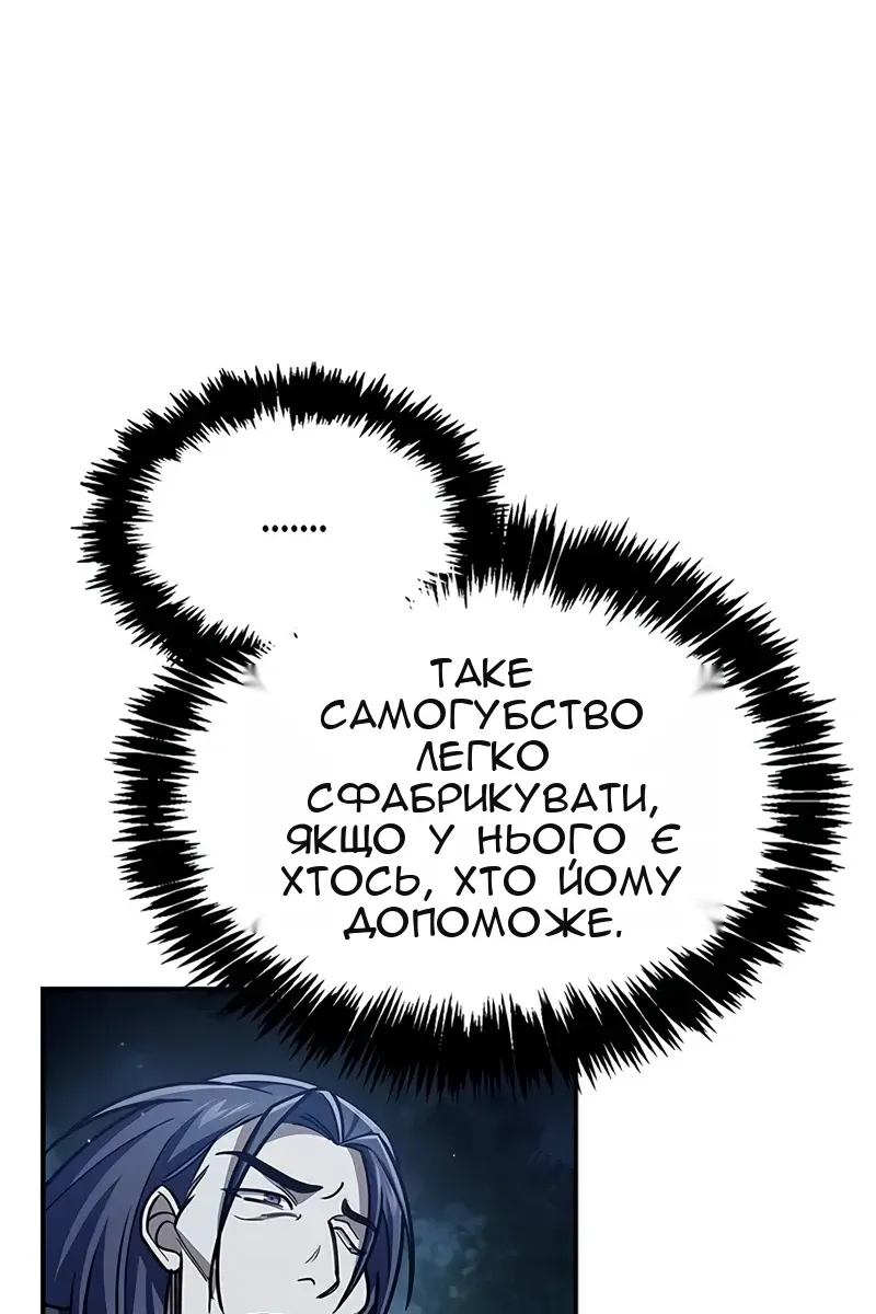 Сторінка 142