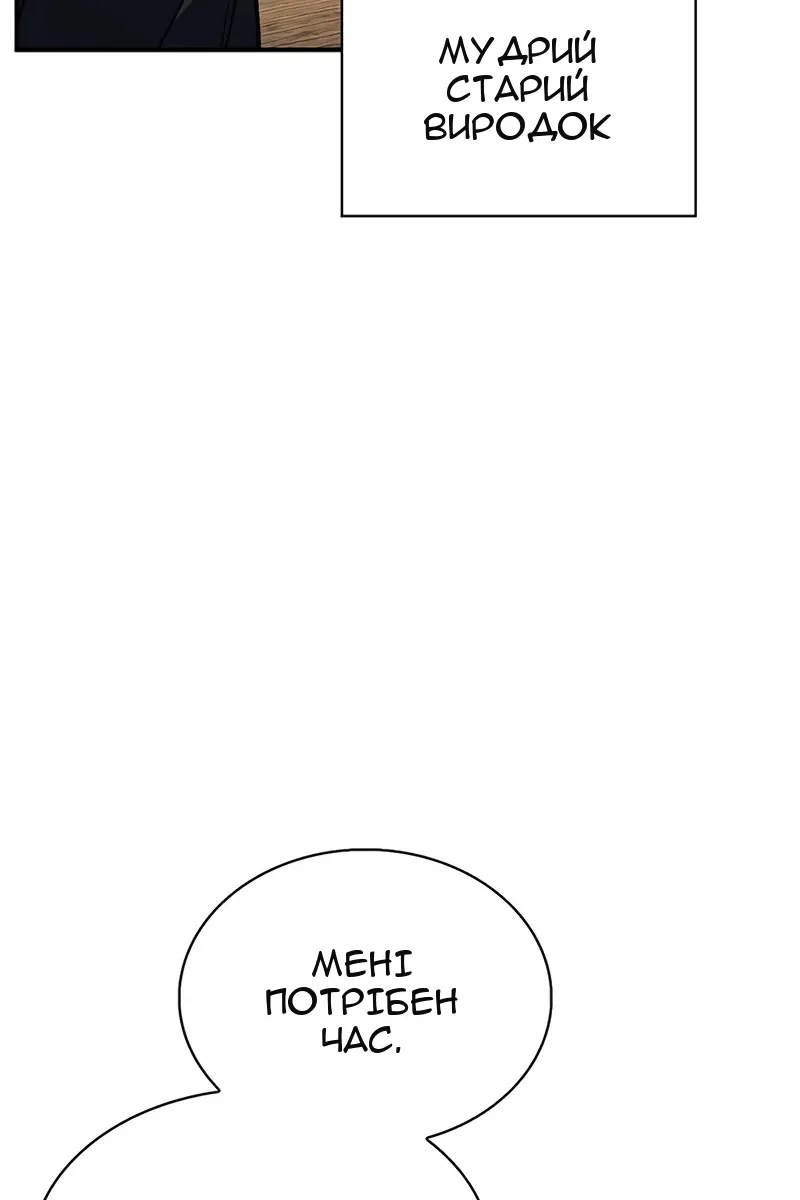 Сторінка 152