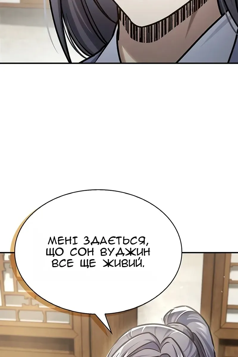 Сторінка 155