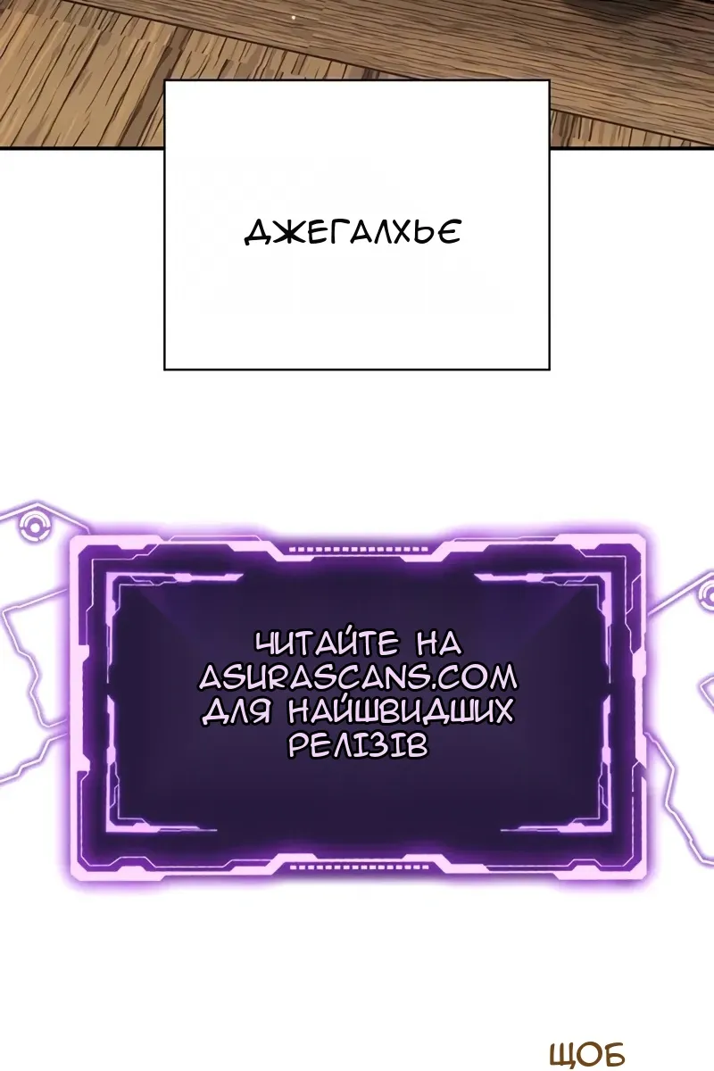 Сторінка 157
