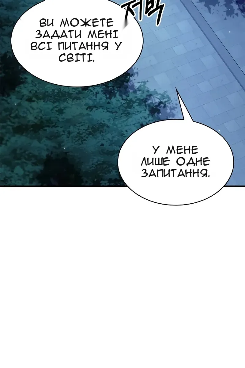 Сторінка 3