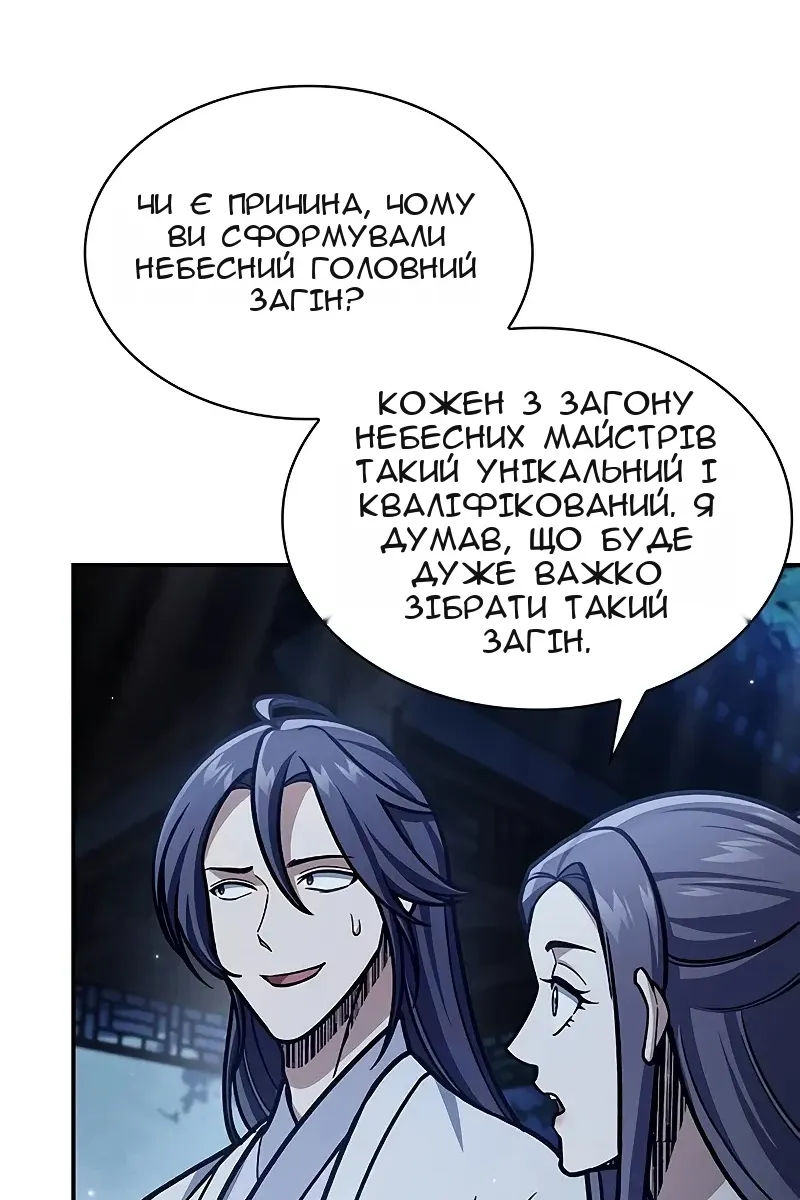 Сторінка 4