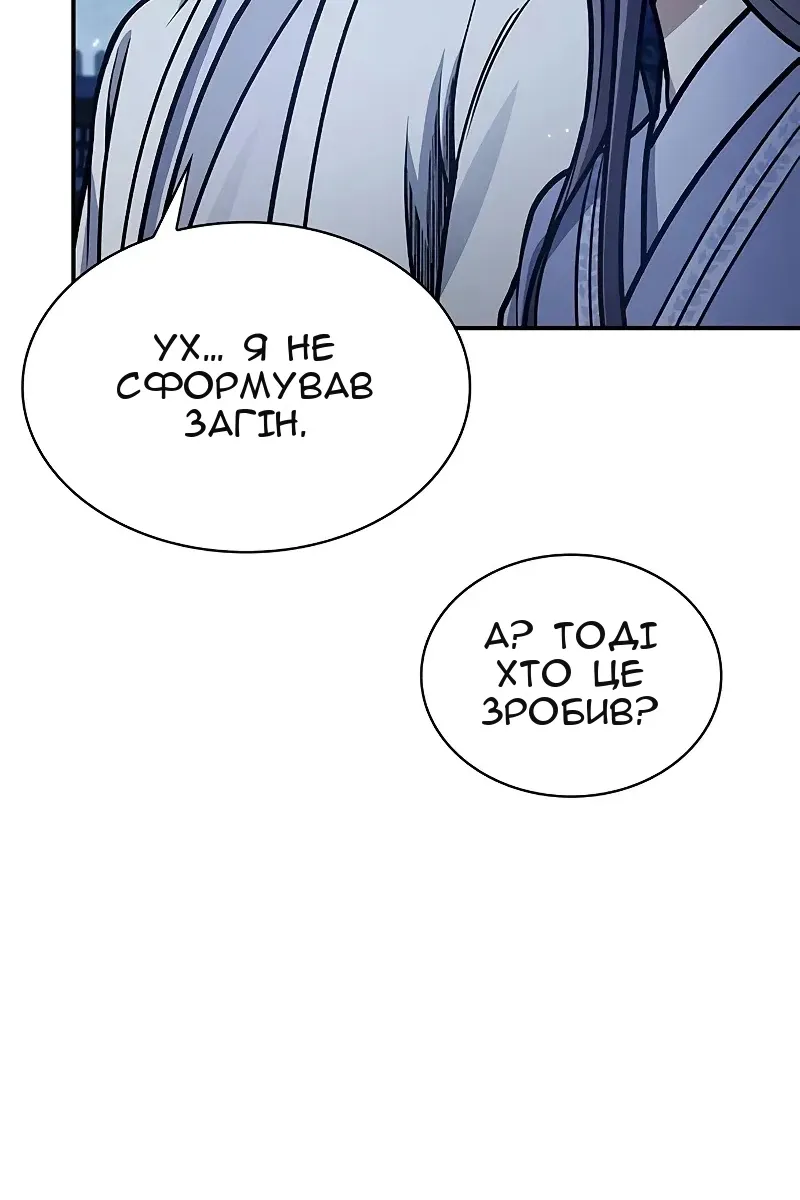Сторінка 5