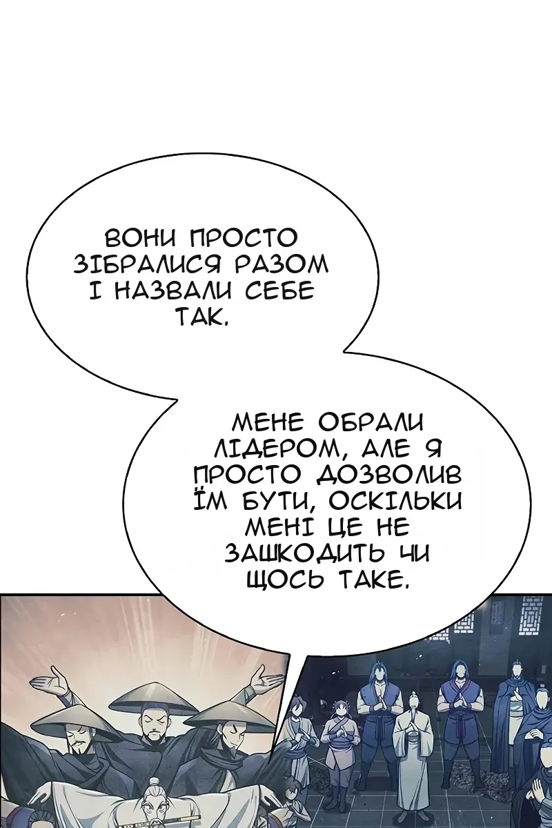 Сторінка 6