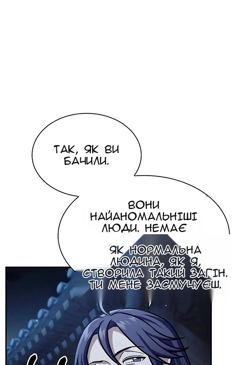 Сторінка 8