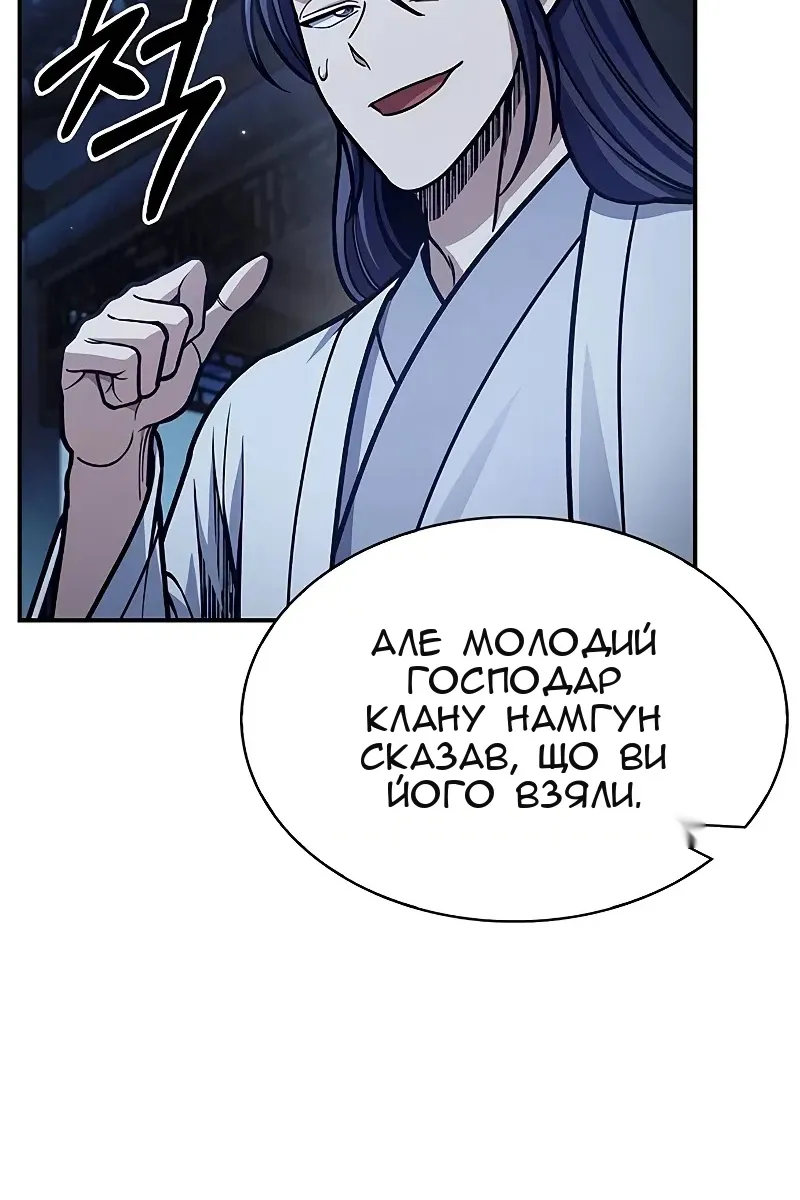 Сторінка 9