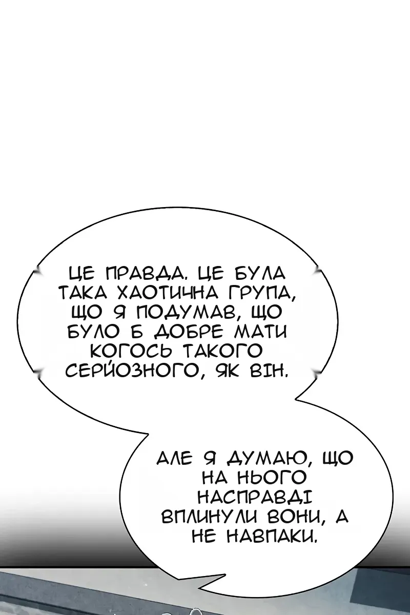 Сторінка 10
